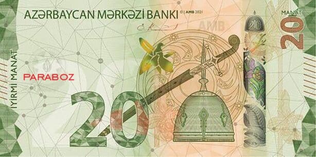 Azerbaycan 20 AZN ön yüz