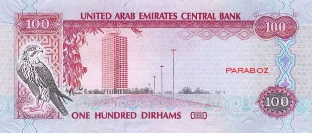 Birleşik Arap Emirlikleri 100 AED arka yüz