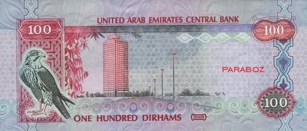Birleşik Arap Emirlikleri 100 AED arka yüz