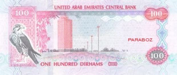 Birleşik Arap Emirlikleri 100 AED arka yüz
