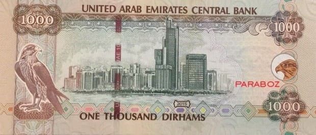 Birleşik Arap Emirlikleri 1.000 AED arka yüz