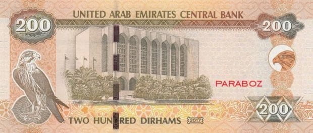 Birleşik Arap Emirlikleri 200 AED arka yüz
