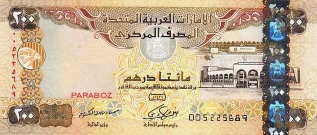 Birleşik Arap Emirlikleri 200 AED ön yüz