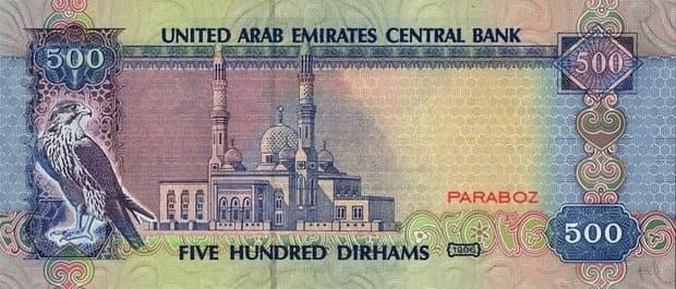 Birleşik Arap Emirlikleri 500 AED arka yüz