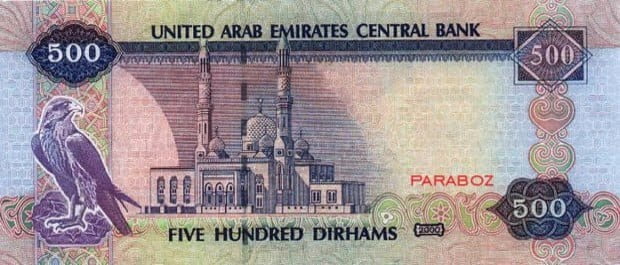 Birleşik Arap Emirlikleri 500 AED arka yüz