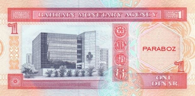 Bahreyn 1 BHD arka yüz