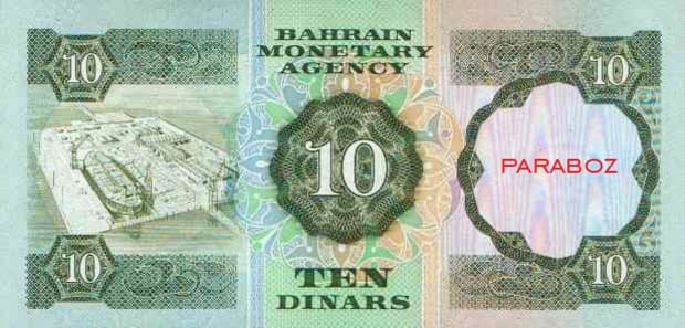 Bahreyn 10 BHD ön yüz