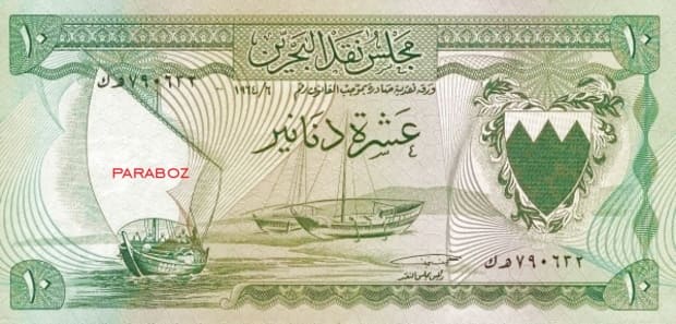 Bahreyn 10 BHD ön yüz