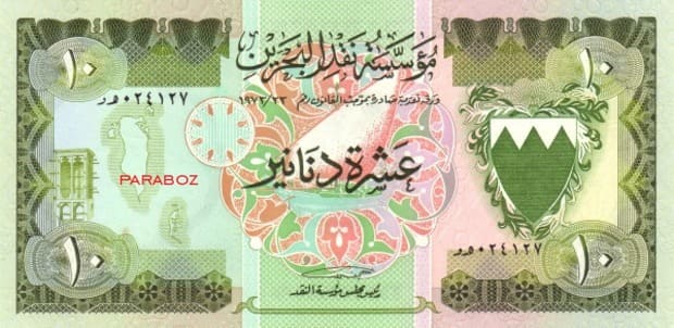 Bahreyn 10 BHD ön yüz