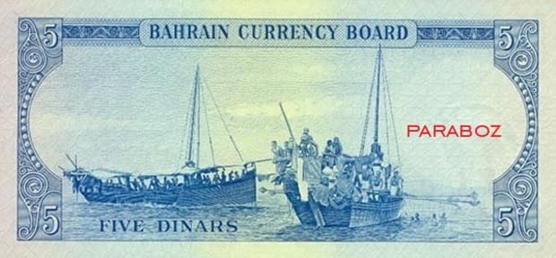 Bahreyn 5 BHD arka yüz