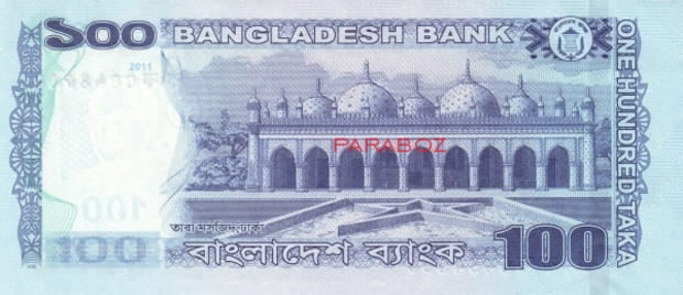 Bangladeş 100 BDT arka yüz