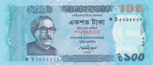 Bangladeş 100 BDT ön yüz