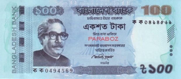Bangladeş 100 BDT ön yüz