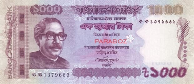 Bangladeş 1.000 BDT ön yüz