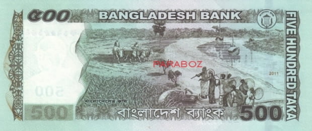 Bangladeş 500 BDT arka yüz
