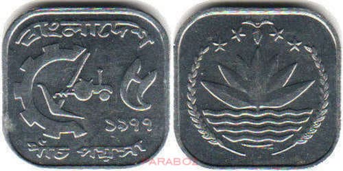 Bangladeş 0,05 BDT ön yüz