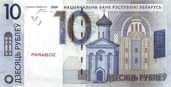 Belarus 10 BYR ön yüz