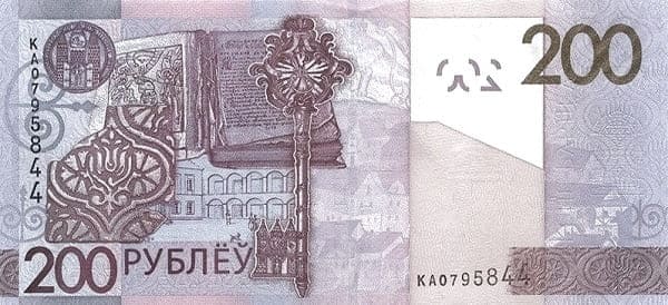 Belarus 200 BYR arka yüz
