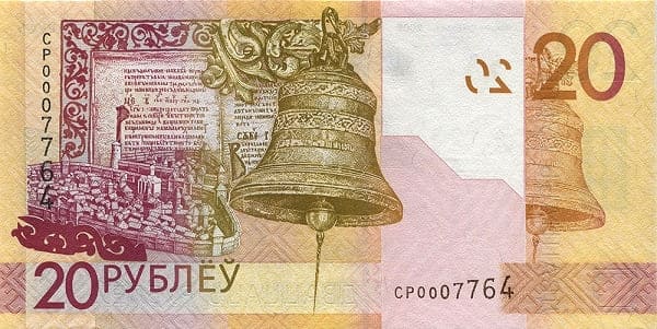 Belarus 20 BYR arka yüz