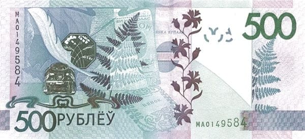 Belarus 500 BYR arka yüz