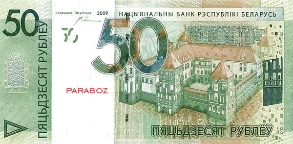 Belarus 50 BYR ön yüz