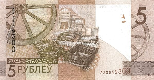 Belarus 5 BYR arka yüz