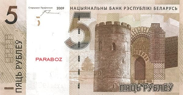 Belarus 5 BYR ön yüz