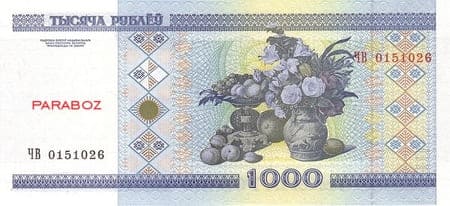 Belarus 1.000 BYR arka yüz
