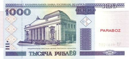 Belarus 1.000 BYR ön yüz