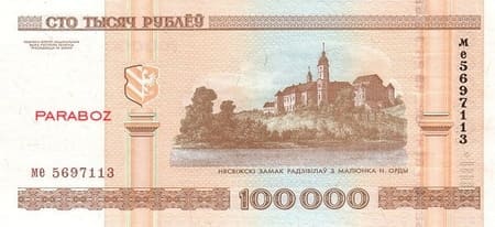 Belarus 100.000 BYR arka yüz