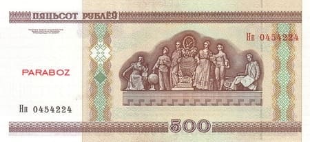 Belarus 500 BYR arka yüz