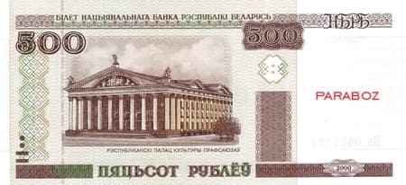 Belarus 500 BYR ön yüz