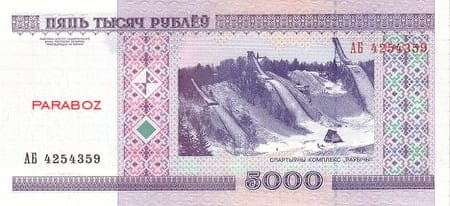 Belarus 5.000 BYR arka yüz