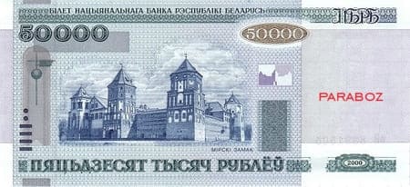 Belarus 50.000 BYR ön yüz