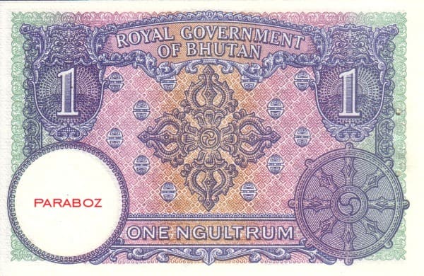 Bhutan 1 BTN arka yüz