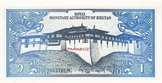 Bhutan 1 BTN arka yüz