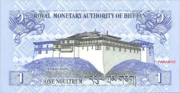 Bhutan 1 BTN arka yüz