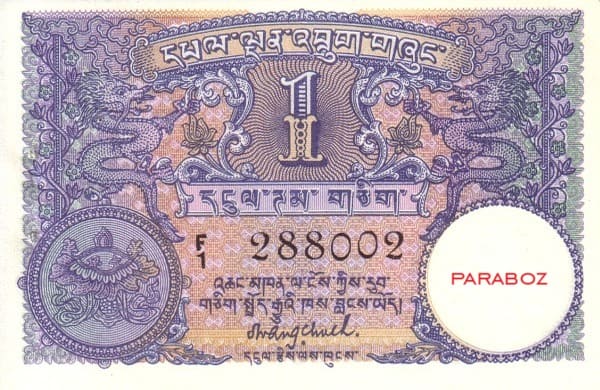 Bhutan 1 BTN ön yüz