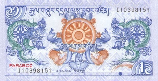 Bhutan 1 BTN ön yüz