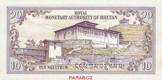 Bhutan 10 BTN arka yüz