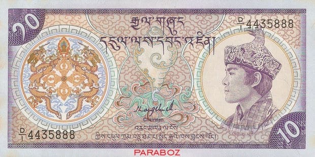 Bhutan 10 BTN ön yüz