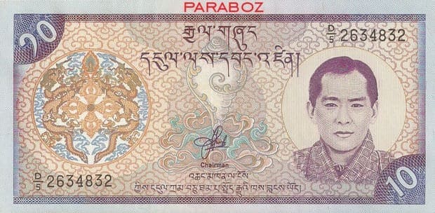 Bhutan 10 BTN ön yüz