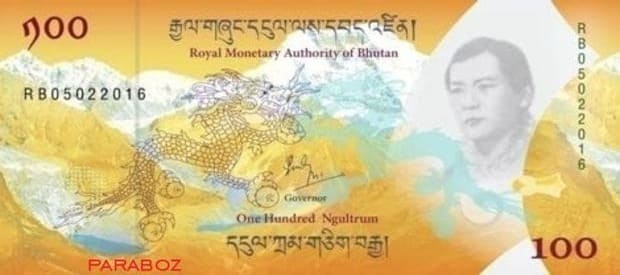 Bhutan 100 BTN arka yüz
