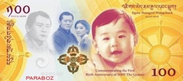 Bhutan 100 BTN ön yüz