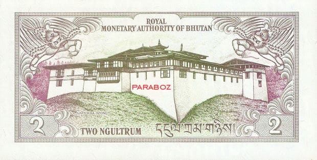 Bhutan 2 BTN arka yüz