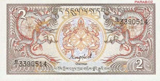 Bhutan 2 BTN ön yüz