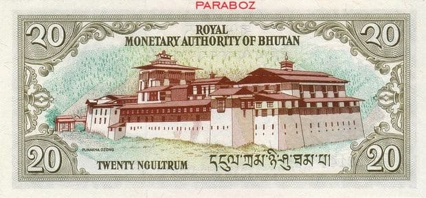 Bhutan 20 BTN arka yüz