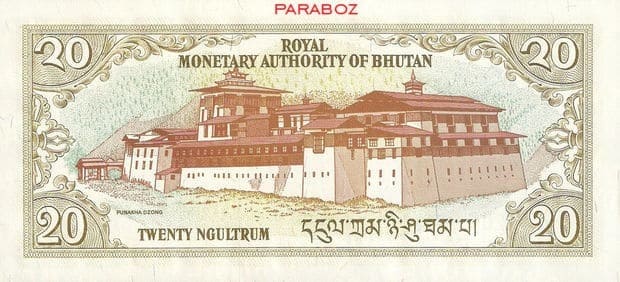 Bhutan 20 BTN arka yüz