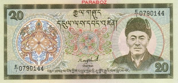 Bhutan 20 BTN ön yüz