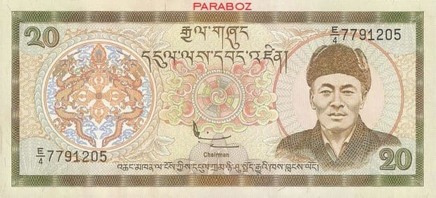 Bhutan 20 BTN ön yüz